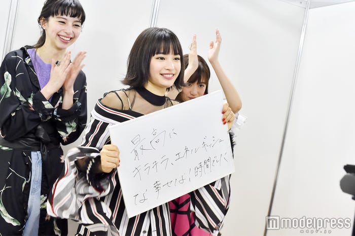 「今日の格言」を披露する広瀬すずが(C)モデルプレス