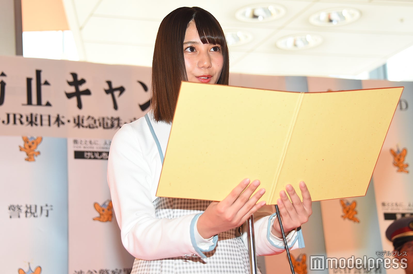 “痴漢被害なくします宣言”をした小坂菜緒（C）モデルプレス