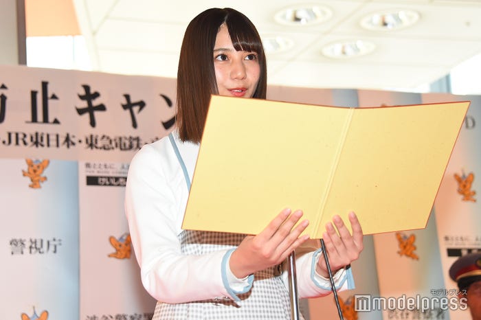 “痴漢被害なくします宣言”をした小坂菜緒(C)モデルプレス