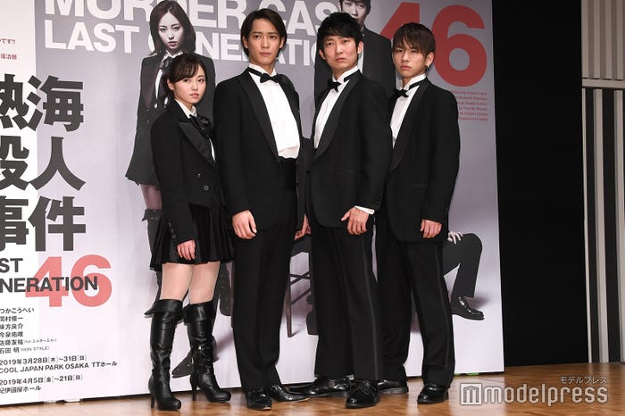 (左から)今泉佑唯、味方良介、石田明、佐藤友祐 (C)モデルプレス