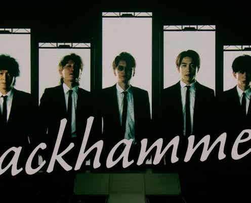 SUPER EIGHT、“ドームが揺れるどよめき”二十祭「Jackhammer」ライブ映像公開 炎上がる豪華演出も