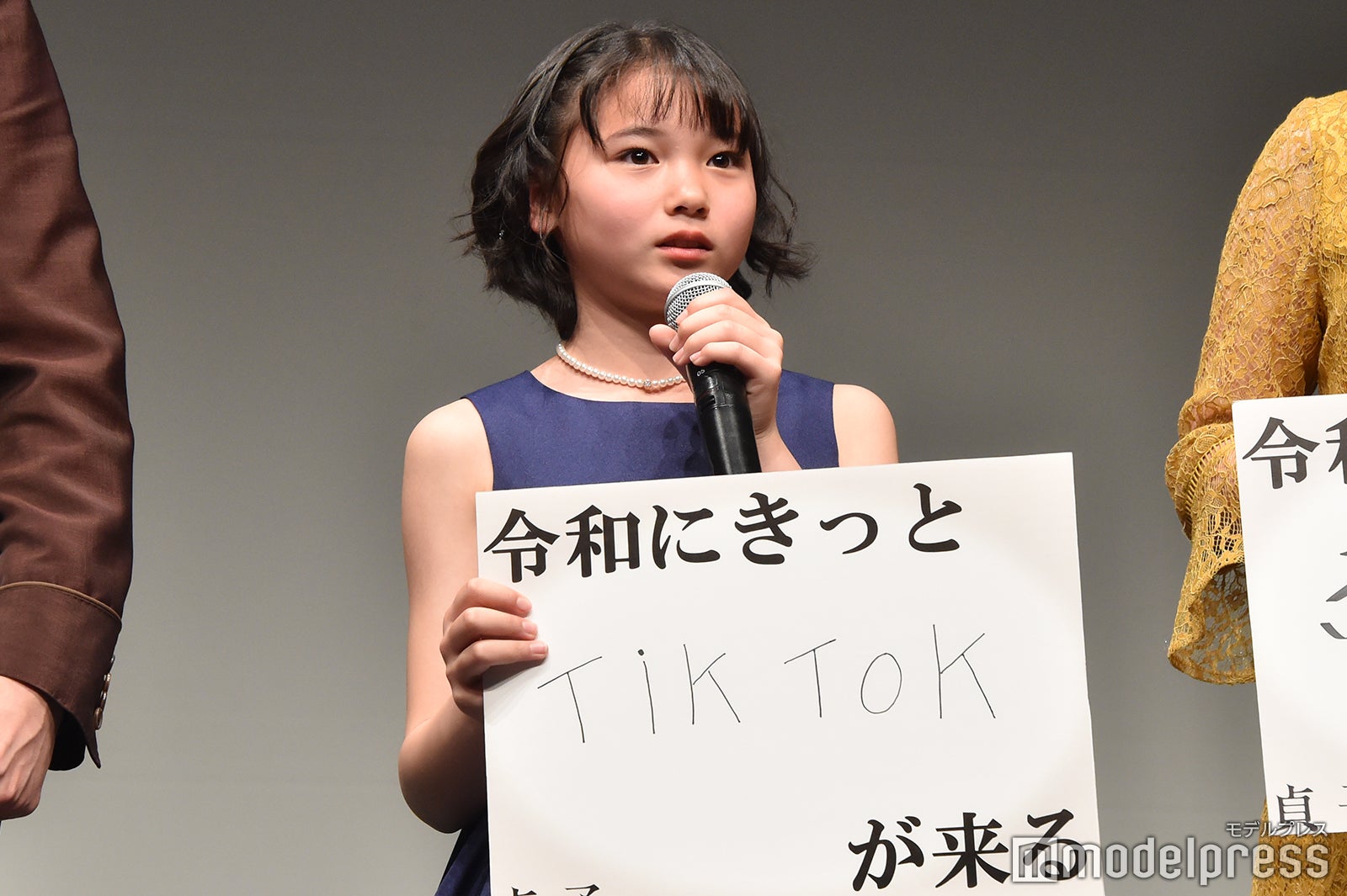 姫嶋ひめか （C）モデルプレス