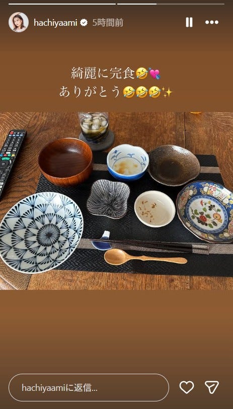 蜂谷晏海Instagramストーリーズより