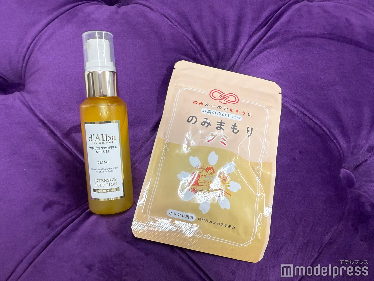 （左から）d'Alba／ホワイトトリュフ セラム、のみまもりグミ