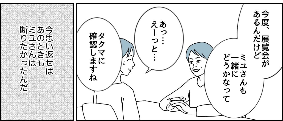 4_2_3