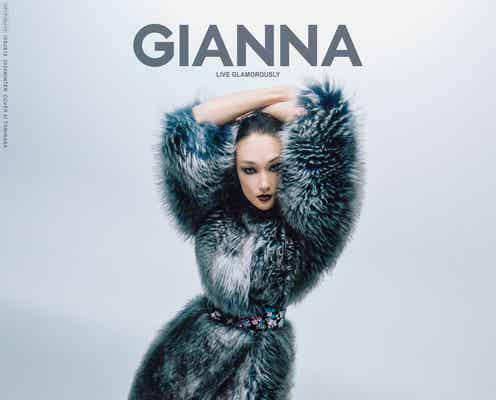 冨永愛「GIORGIO ARMANI」まとい魅惑的な化学反応 「GIANNA」初登場
