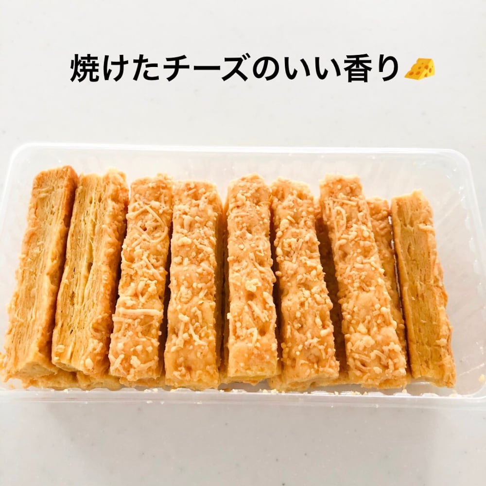 ゴーダチーズスティック