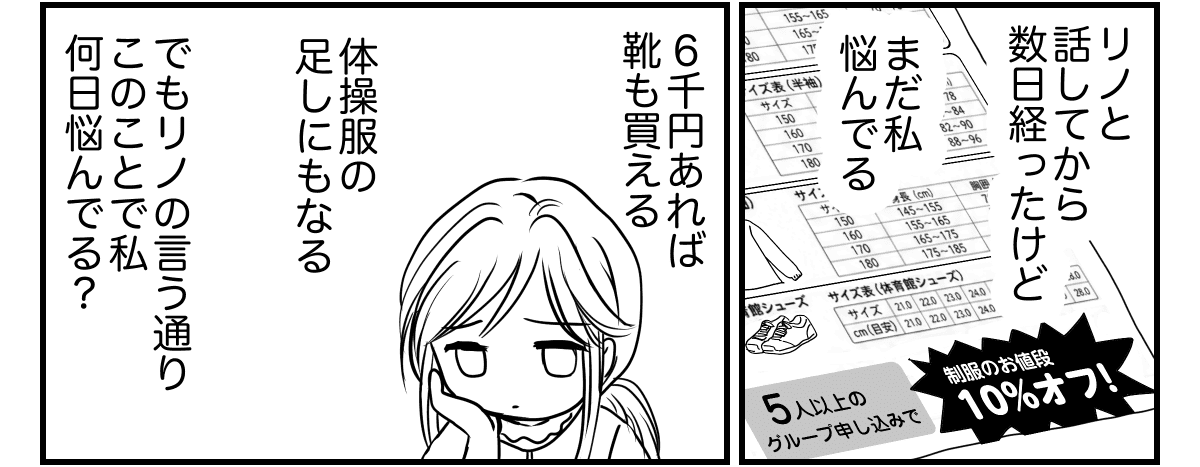 4-1_1