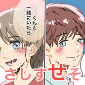 彼から好きって言われたい 奥手男子を 本気にさせる為の行動 4つ モデルプレス 彼から好きって言われたい 奥手男子を 本気にさせる為の行動 4つ モデルプレス