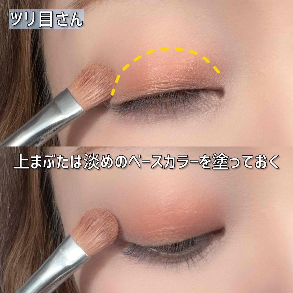 ツリ目さん