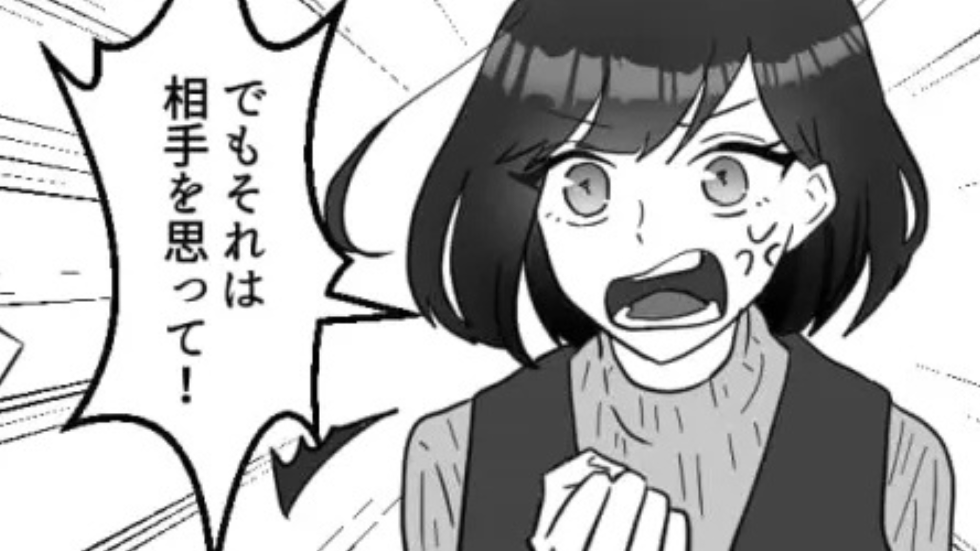 「私のことそんなふうに思ってたんだね」友だちと他己分析をしたら【予想外の事態】に...！？