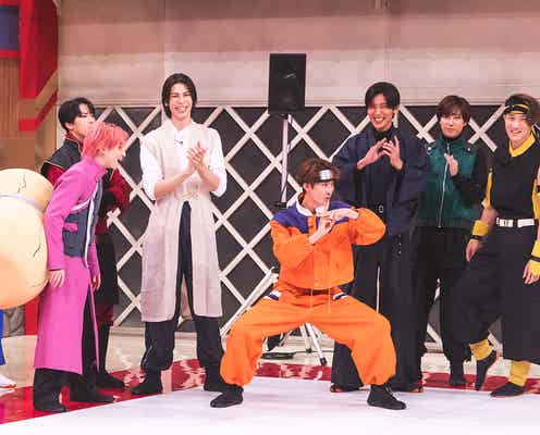 Snow Man渡辺翔太、彼女役・元国民的アイドルに一言「ヒアルロン酸入れました?」豪華ゲスト登場でピンチ発生