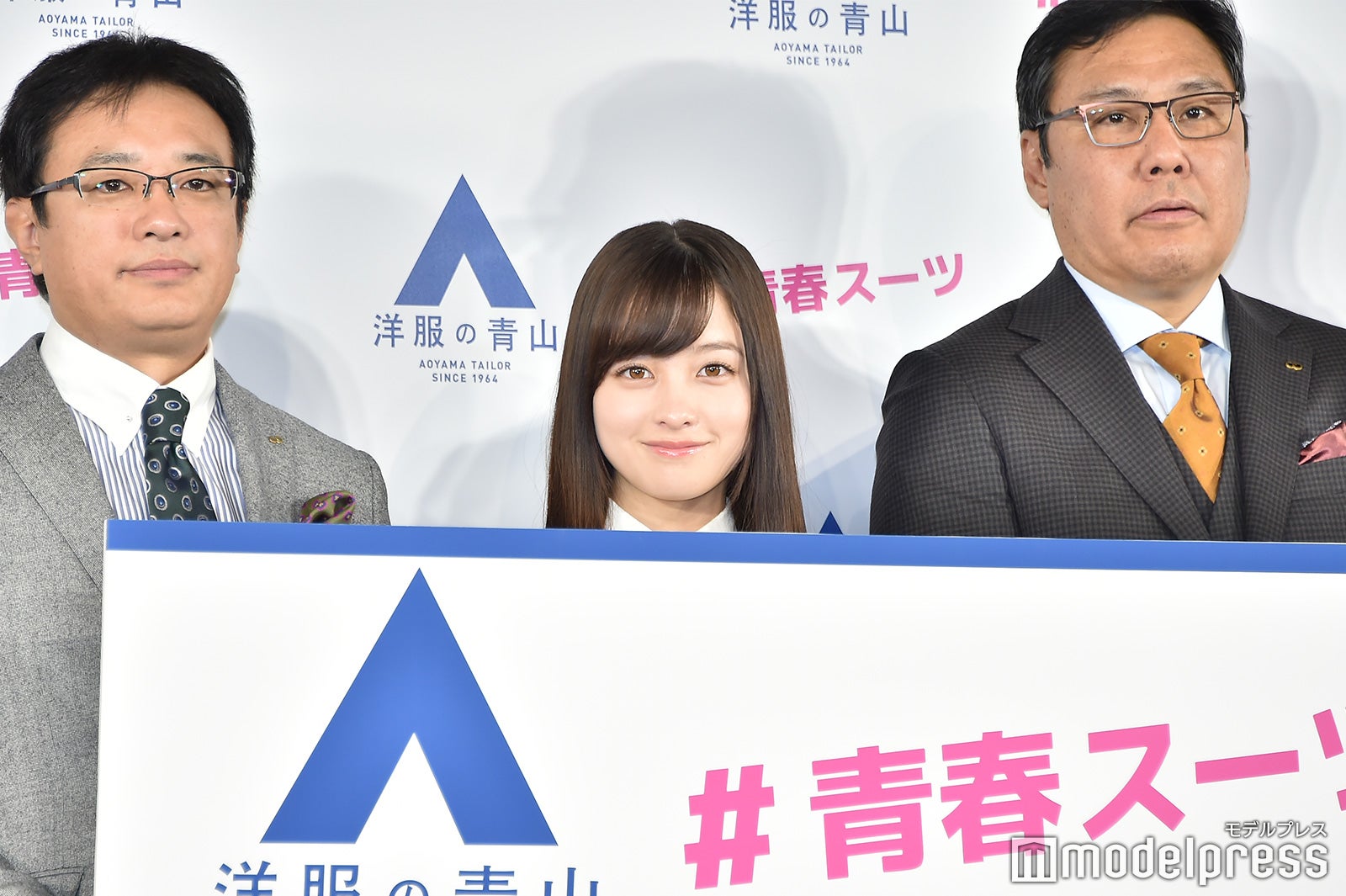 （中央）橋本環奈 （C）モデルプレス