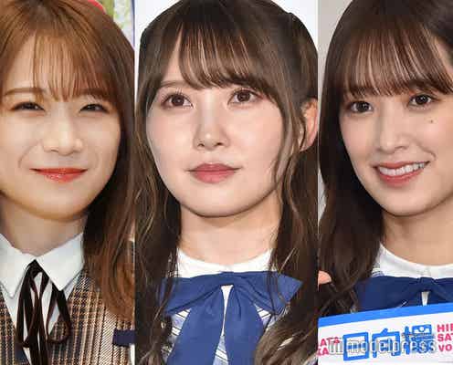 日向坂46佐々木久美&加藤史帆、乃木坂46秋元真夏の卒コン参戦報告「ずっとずっと大好き」