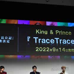 主題歌はKing ＆ Princeの新曲「TraceTrace」（9月14日発売）に決定／『新・信長公記～クラスメイトは戦国武将～』制作発表会見（C）モデルプレス