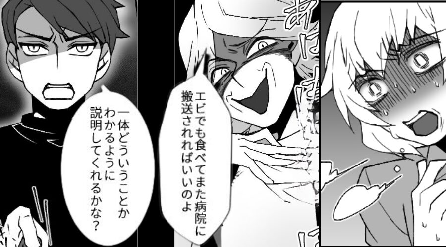 アレルギー反応で”搬送された嫁”を…嘲笑う義母！？「わかるように説明して」激怒した夫の【反撃】で義母は震え上がる！？