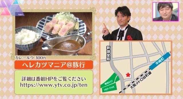 【大阪】しっとりジューシーで新食感♡一度は味わいたい「白いヘレカツ」とは？