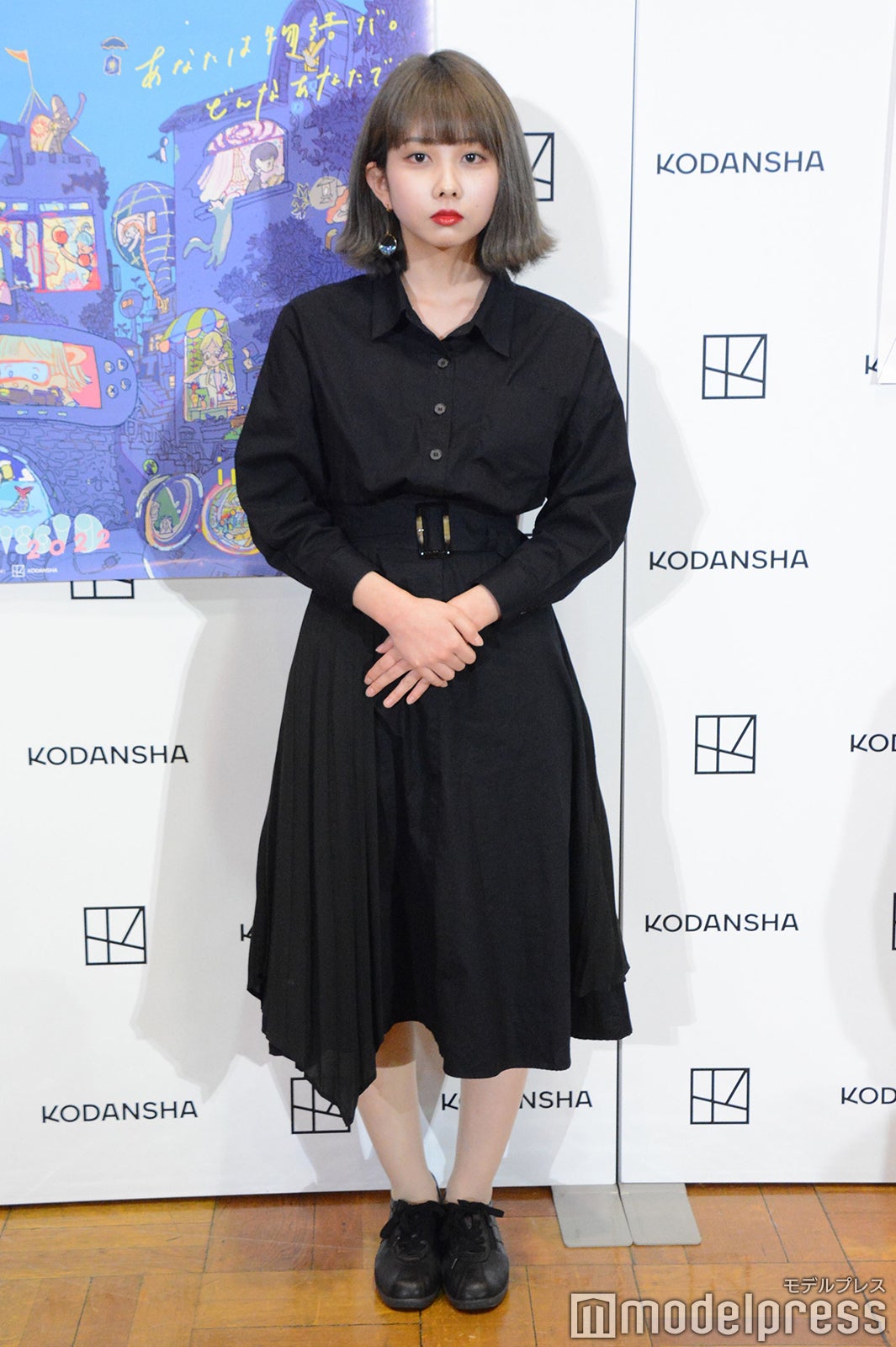 あめのさん（C）モデルプレス