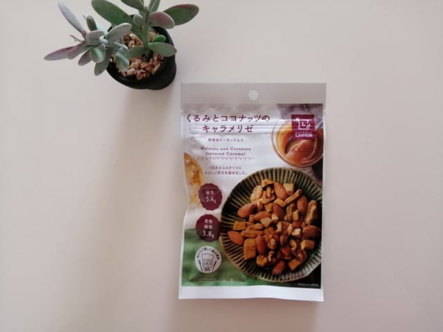 くるみとココナッツのキャラメリゼ正面