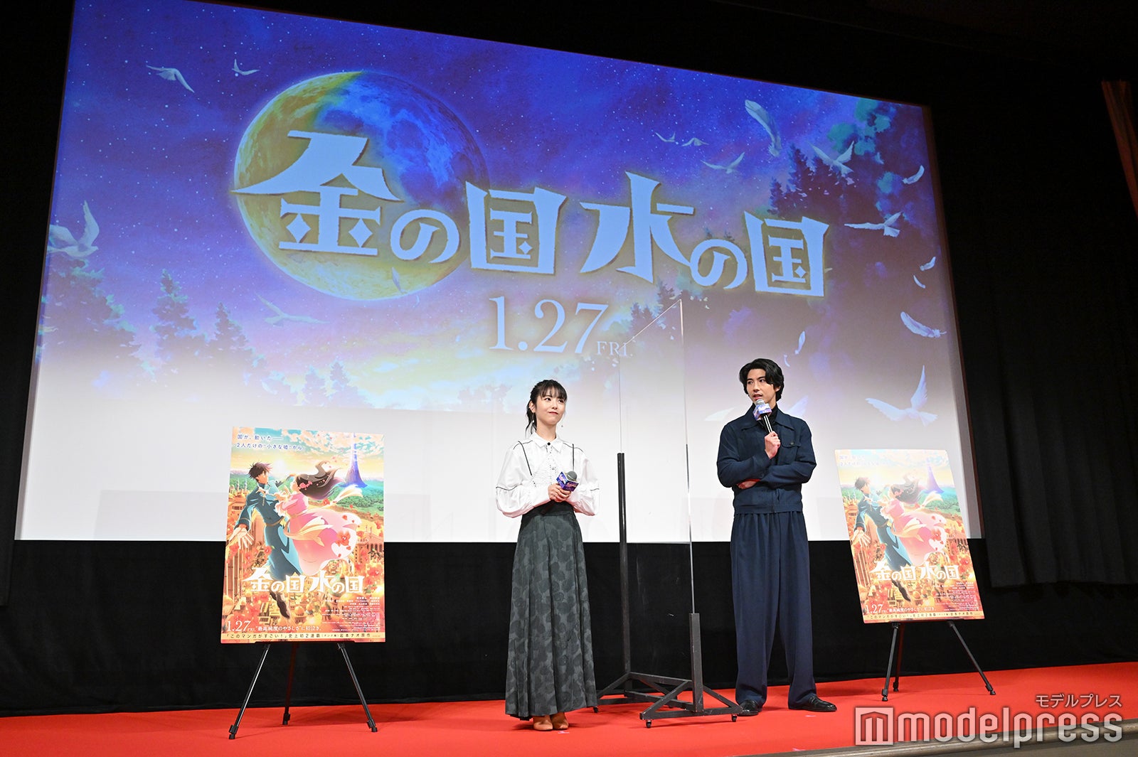 浜辺美波、賀来賢人 （C）モデルプレス