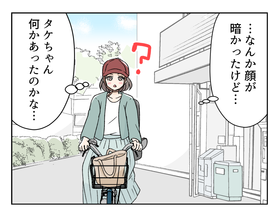 dannahahomete_7_4