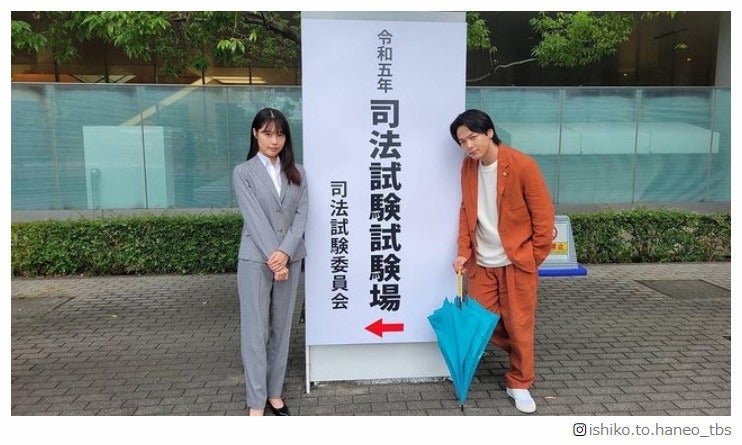 有村架純＆中村倫也「石子と羽男」リンクショットが話題「すごい繋がり」「ここにも仕掛けが」