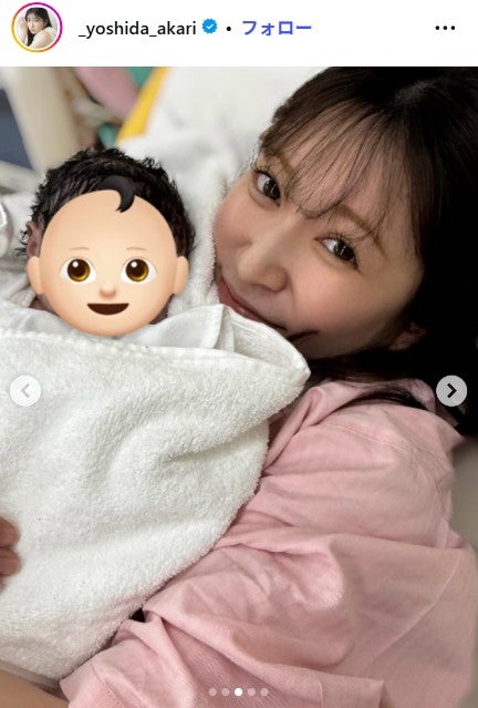 吉田朱里Instagramより