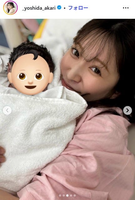 吉田朱里Instagramより