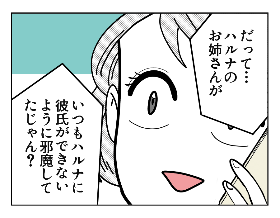 【修正版】8_4