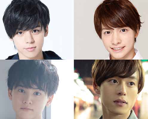PON!新“お天気お兄さん”にマジプリ大城光、小澤廉、河井佑樹、元木聖也