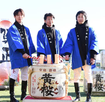 中山競馬場で新春の鏡開き 年男で今年還暦の柴田善臣騎手「一日でも長くジョッキーを続けられたら」