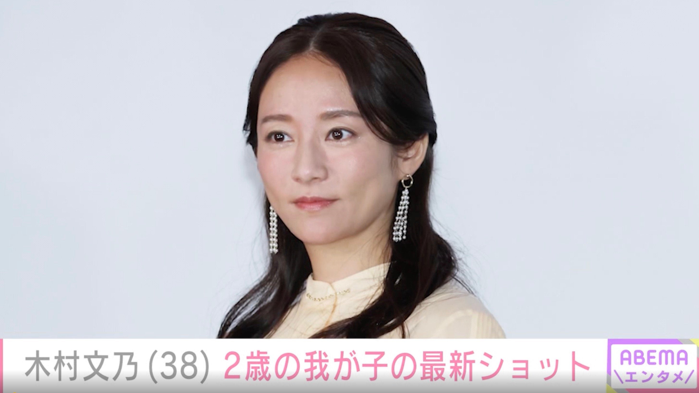木村文乃(38) 、2歳の我が子がつまみ食い…最新ショットに反響「お顔見えてる、かわいい」