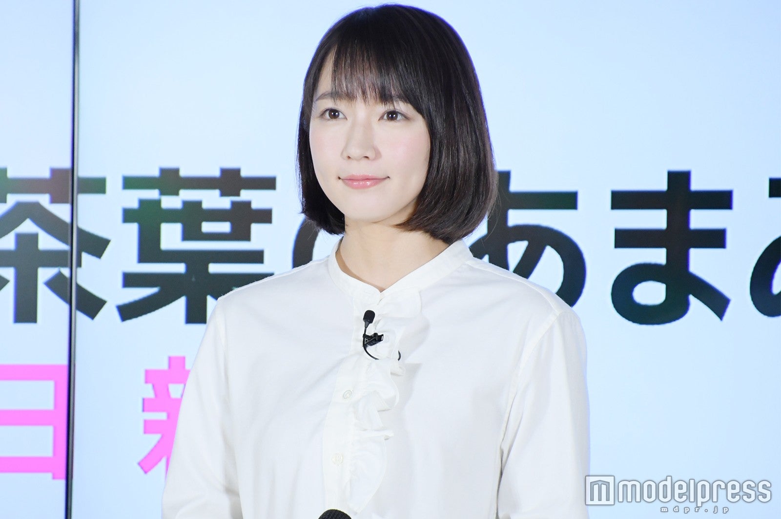 吉岡里帆 （C）モデルプレス