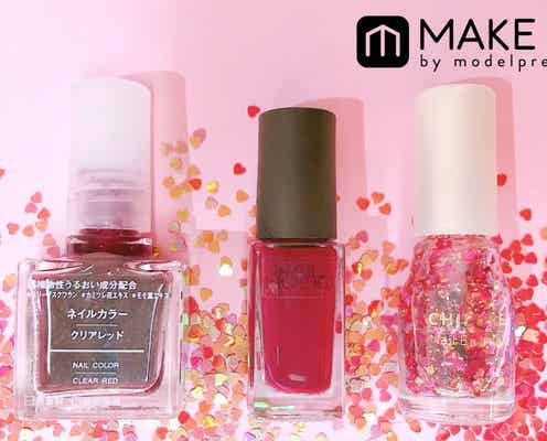 【セルフネイル】指長効果絶大!?冬にTRYしたいお手軽グラデーションネイル