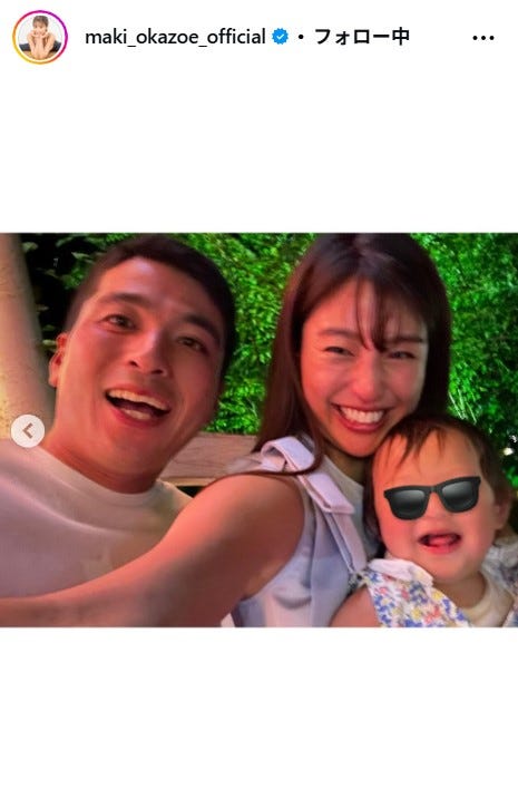 岡副麻希Instagramより