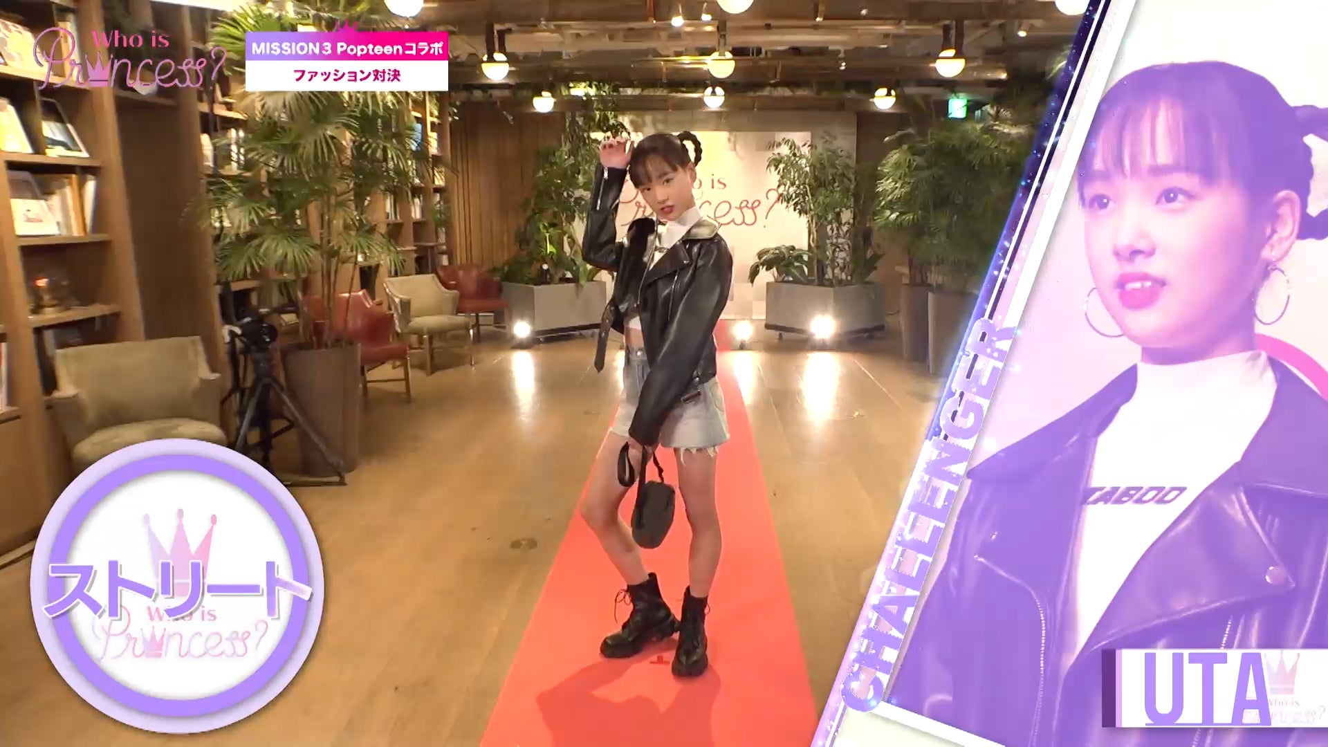 「Who is Princess？」Ep-8より（C）WIP Project