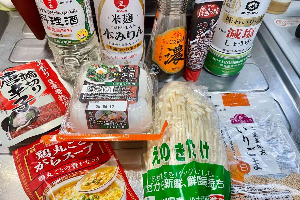 激うまピリ辛エノキ