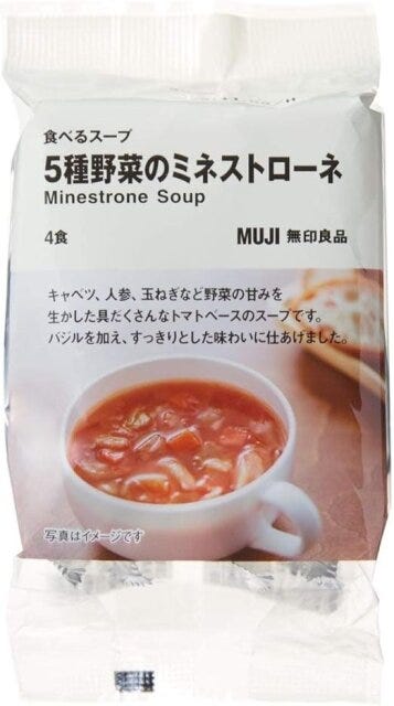 無印良品の食べるスープ