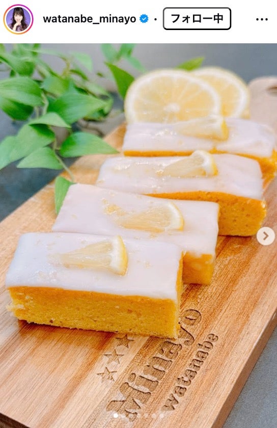 渡辺美奈代Instagramより