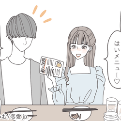 一度お試しあれ!【飲み会で使えるモテテク】4選