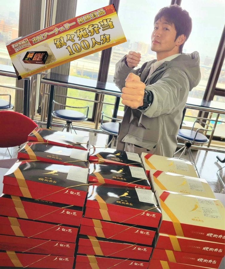 松下洸平「最愛」現場に豪華弁当“100人分”差し入れ「オールスター感謝祭」アーチェリー優勝で獲得