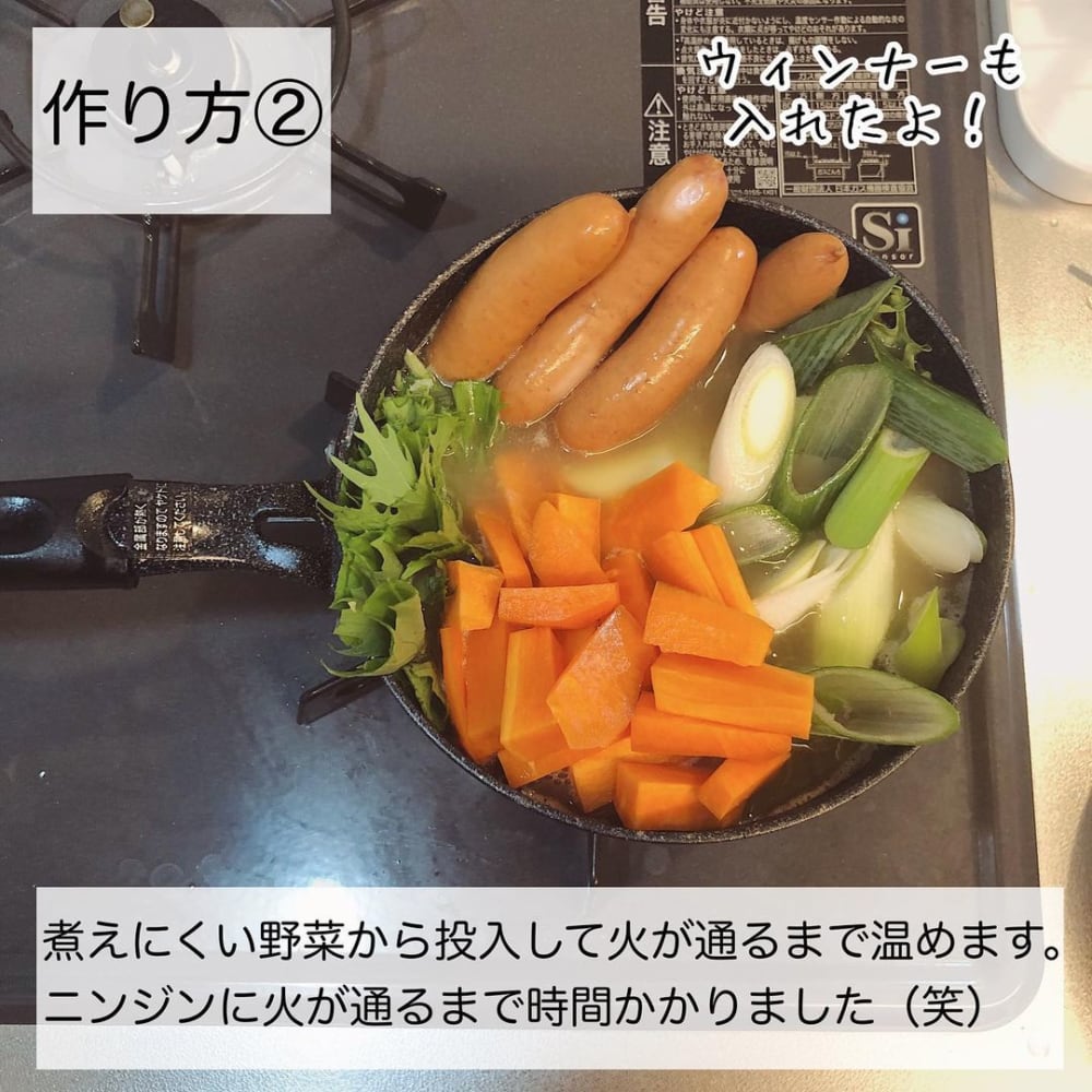 「手作り鍋の素サムゲタン鍋」