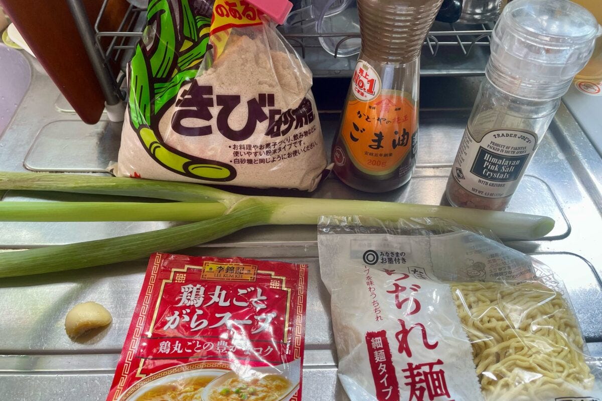 ごまネギつけ麺