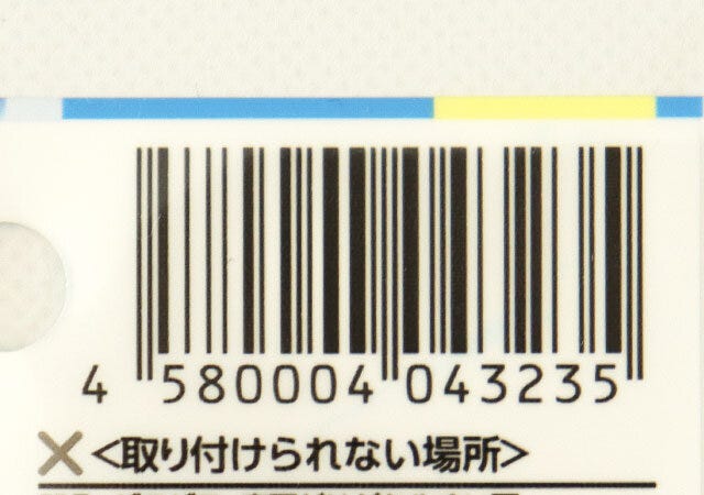 キャンドゥ　やわらかスポンジホルダー（粘着タイプ）　JANコード