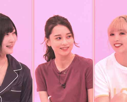 藤田ニコル、過去の失恋を赤裸々告白「初めて泣き崩れた」 志田愛佳&Nikiらも驚き