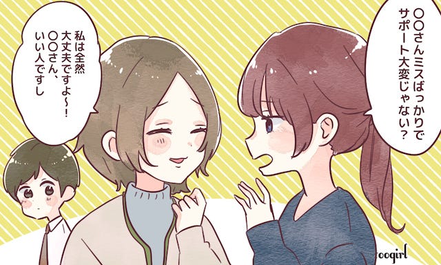 悪口を言わない モテる女性が自然とやっている 愛され言動 4つ モデルプレス 悪口を言わない モテる女性が自然とやっている 愛され言動 4つ モデルプレス