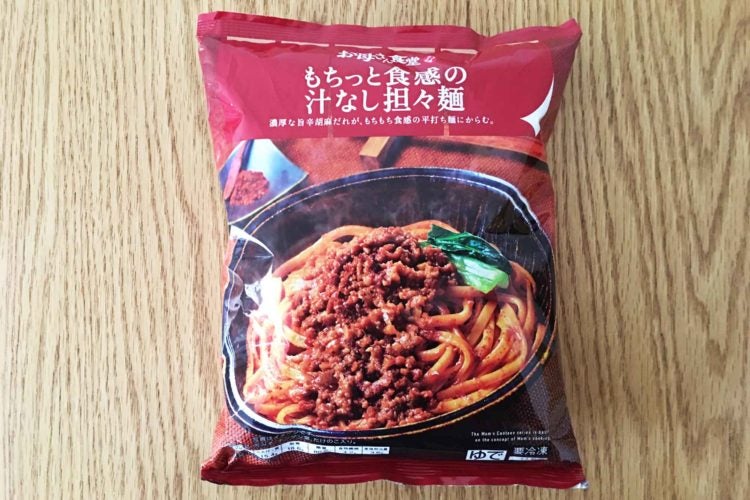 ファミマ「もちっと食感の汁なし担々麺」