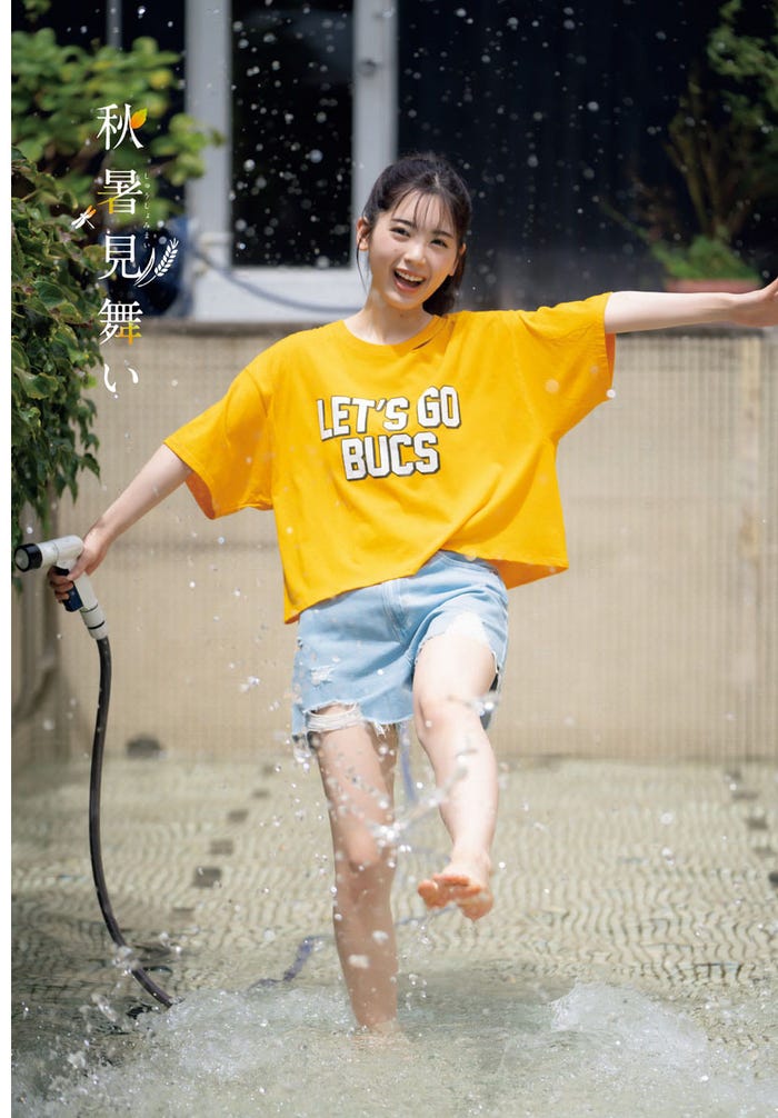 筒井あやめ(提供写真)