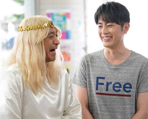 松本人志、“新レギュラー”の間宮祥太朗を褒める「お笑いの感覚を持ってる人だなと…思いかけた」