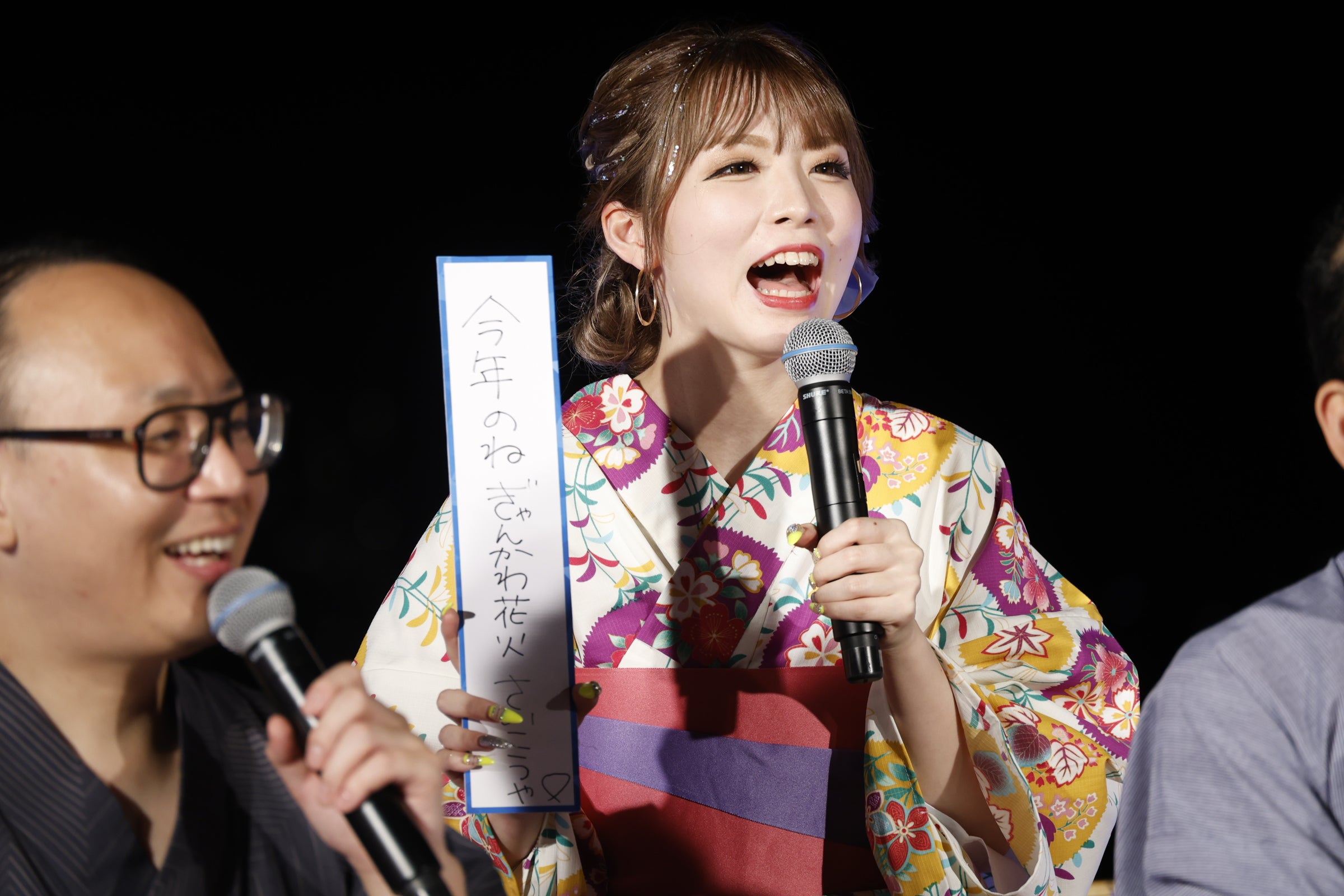 ゆいちゃみ（C）SDGs EDOGAWA ONLINE HANABI FESTIBAL supported by TGC